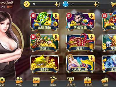 诚信星力十代捕鱼游戏平台